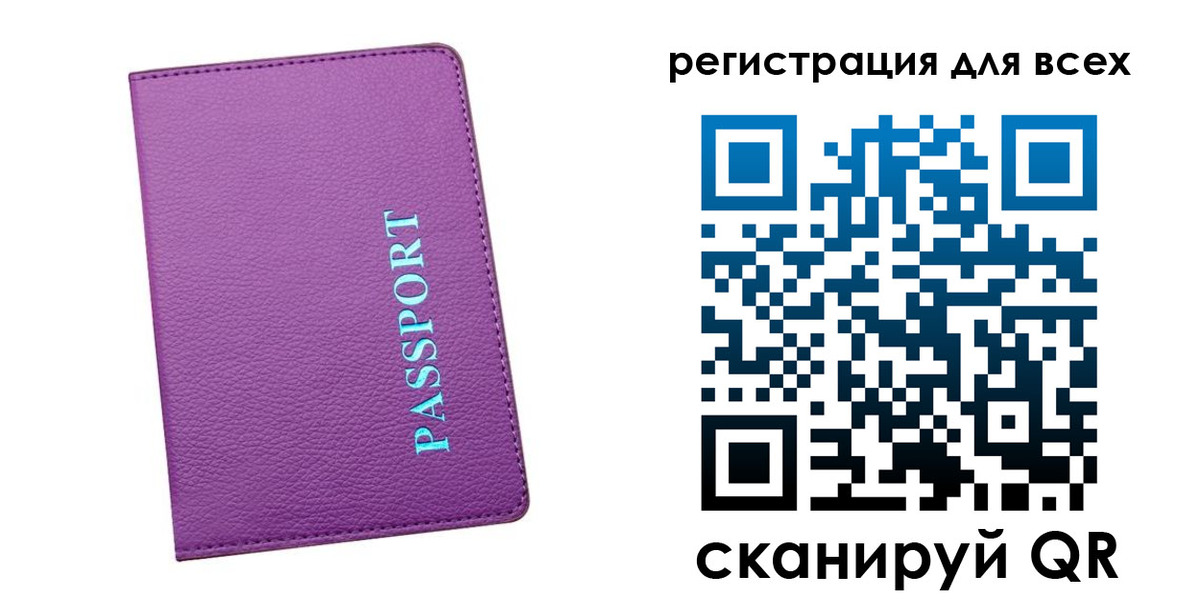 купить прописку в Адыгейске