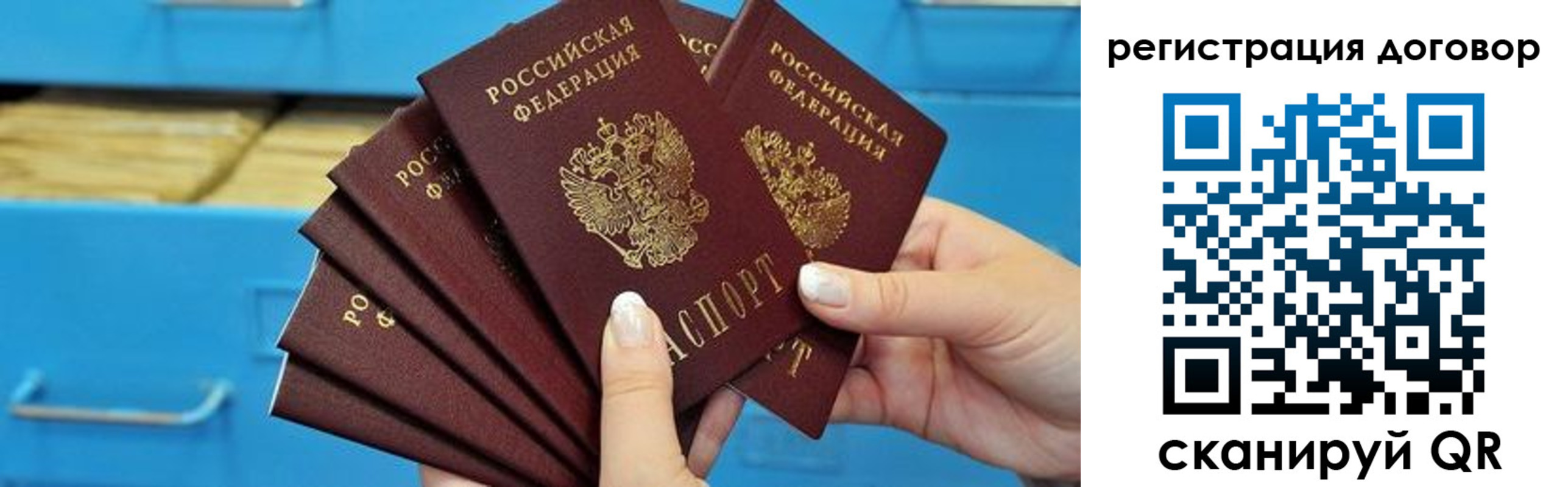 найти адрес прописки в Адыгейске